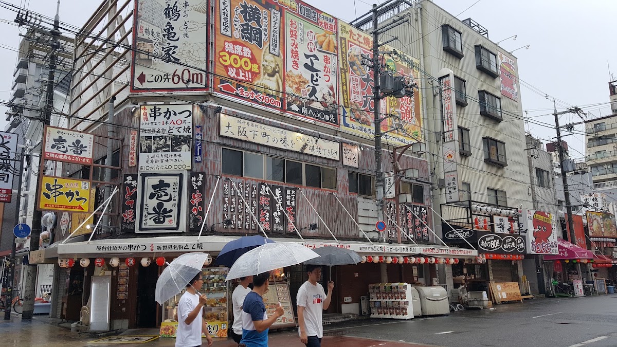 Osaka